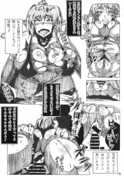 (COMIC1☆15) [Neo Ultimate Works (Kagura Momiji)] Tenshi no Oshiri Mousepad - page 9