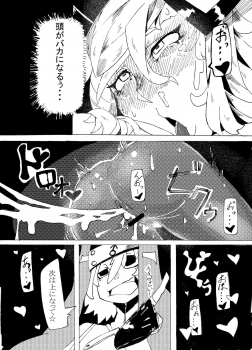 (CT29) [Konatuiro (Mr.way)] Millia no Koto ga Suki ni Natta (Guilty Gear) - page 13