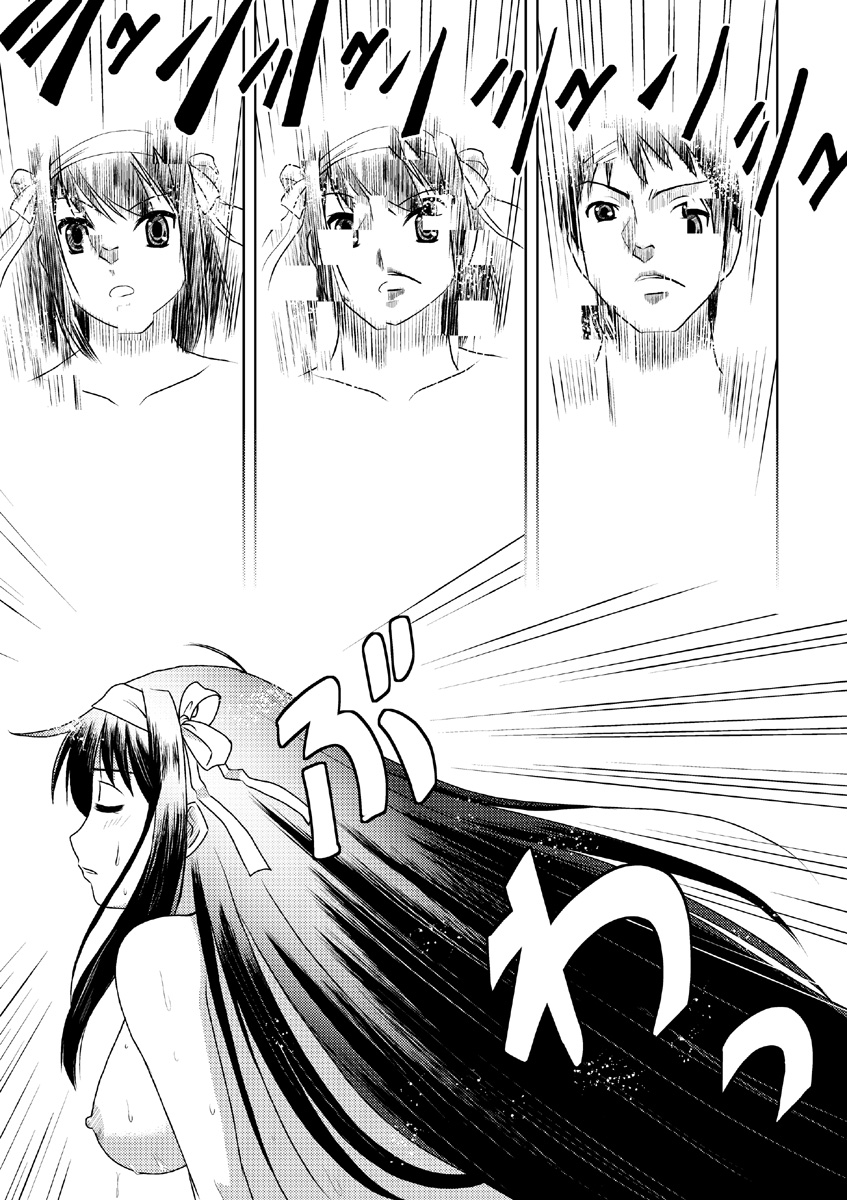 [Princess Project. (Vanaga)] Kyonko Taisen 2011 (Suzumiya Haruhi no Yuuutsu) [English] [At4r1] [Digital] page 25 full