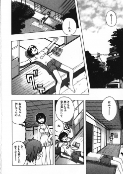 [Motozaki Akira] Kanjiru Onna no Ko | The girl , feels it. - page 9