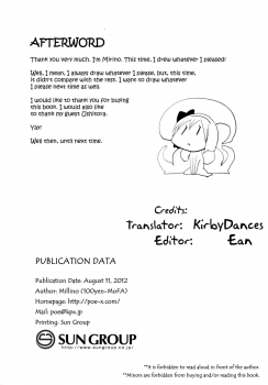 (C82) [100yenMoFA (Mirino)] Myonshoku | Myontancles (Touhou Project) [English] {KirbyDances} - page 22