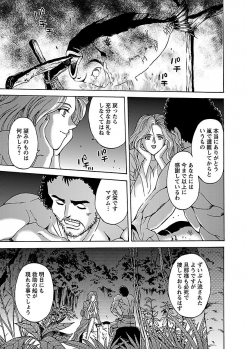 [Hasebe Mitsuhiro] Kinpatsu Bakunyuu Seisho - Blonde Rape Bible [Digital] - page 7