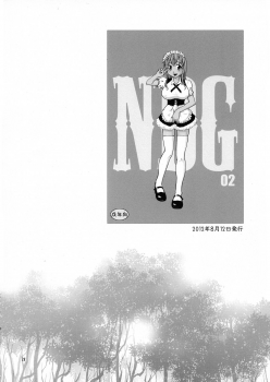 (COMITIA121) [B5 Doumei (RaTe)] NDG Soushuuhen 1 01~04 - page 27