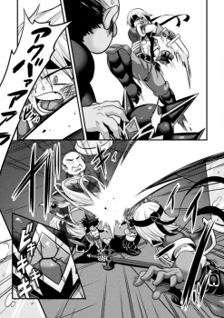 [Anthology] Kukkoro Heroines Vol. 4 [Digital] - page 11