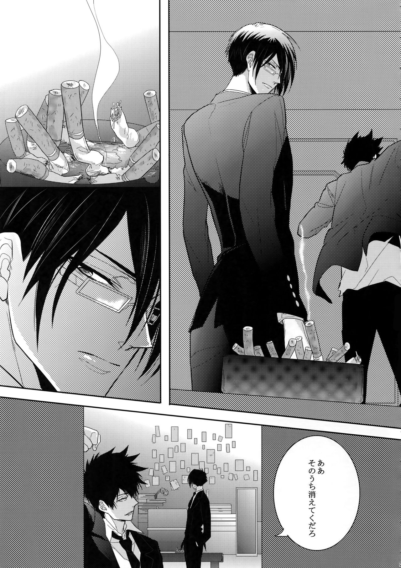 (SUPER22) [7menzippo (Kamishima Akira)] 7men_Re_PP (Psycho Pass) page 34 full