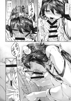 (COMIC1☆8) [In The Sky (Nakano Sora)] Haruna Break Down (Kantai Collection) - page 9