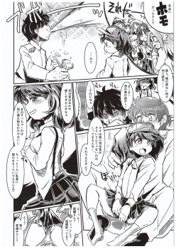 (COMIC1☆10) [persicaria eater (6u)] Ryuujou-chan to Ore Teitoku (Kantai Collection -KanColle-) - page 9