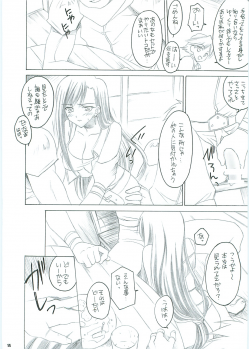 [Yasyokutei (Akazaki Yasuma)] Tifa no Oyashoku. 2 (Final Fantasy VII) - page 16