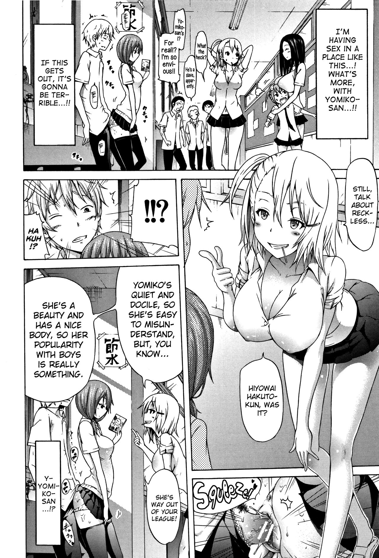 [Akatsuki Myuuto] Lovemare Jou [English] [biribiri] page 214 full