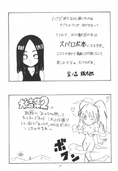 (C66) [Karakishi Youhei-dan Shinga (Kanenomori Sentarou, Sahara Wataru)] Inritsu (Naruto) - page 36