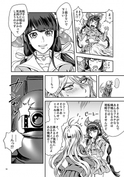 [DRESSMASH (Nabeya Sakihana)] Ochanoko Saisainan (Danganronpa V3) [Digital] - page 16