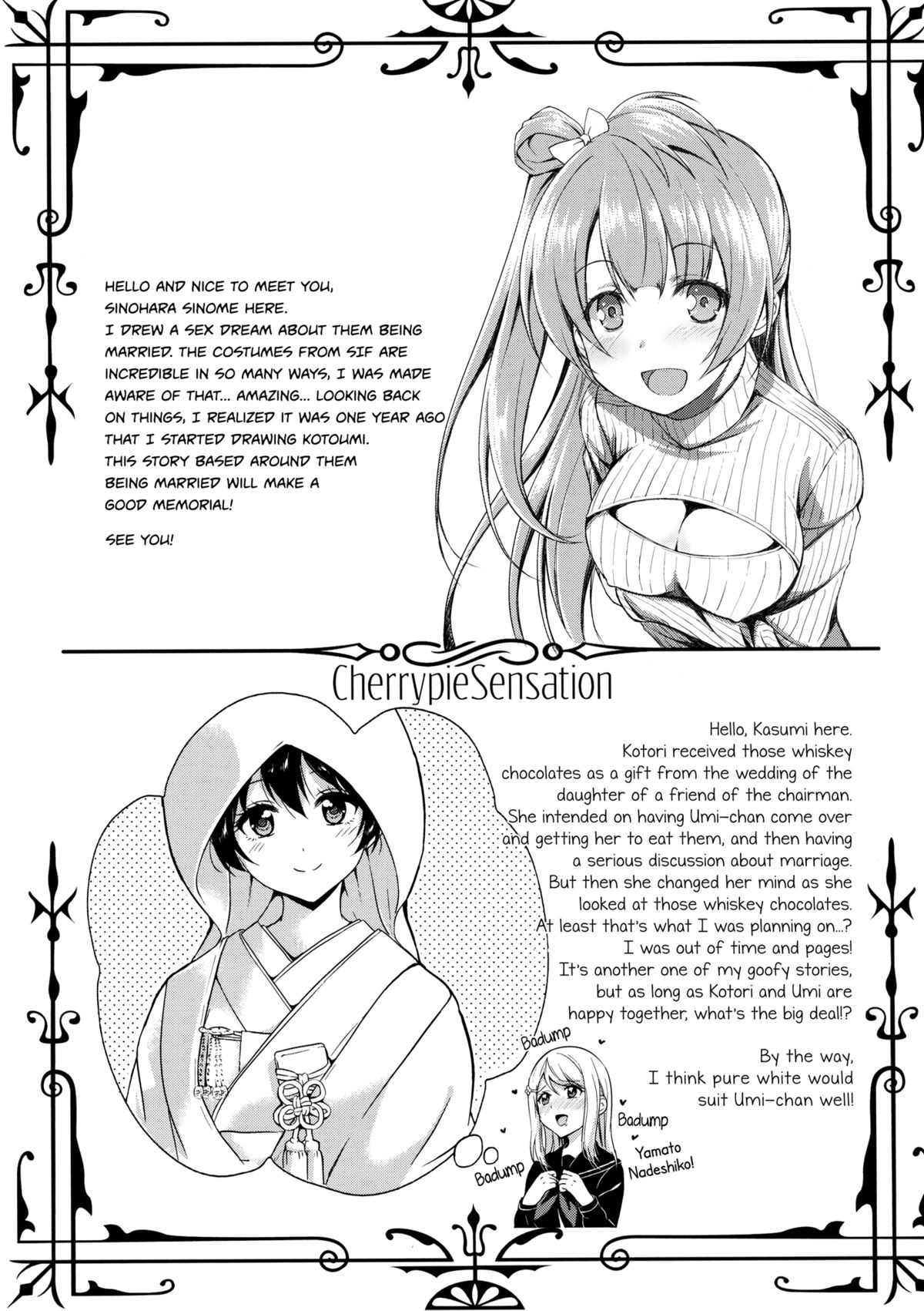 (C87) [MuraMura Pocky, Sinosino (Kasumi, Sinohara Sinome)] Cherrypie Sensation (Love Live!) [English] [Yuri-ism] page 24 full