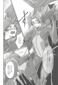 (Sennen Battle Phase 22) [Pantsu no Gomuhimo (Aimee)] BloShe ga SoBu no Eme o xx suru Hanashi (Yu-Gi-Oh! VRAINS) - page 9