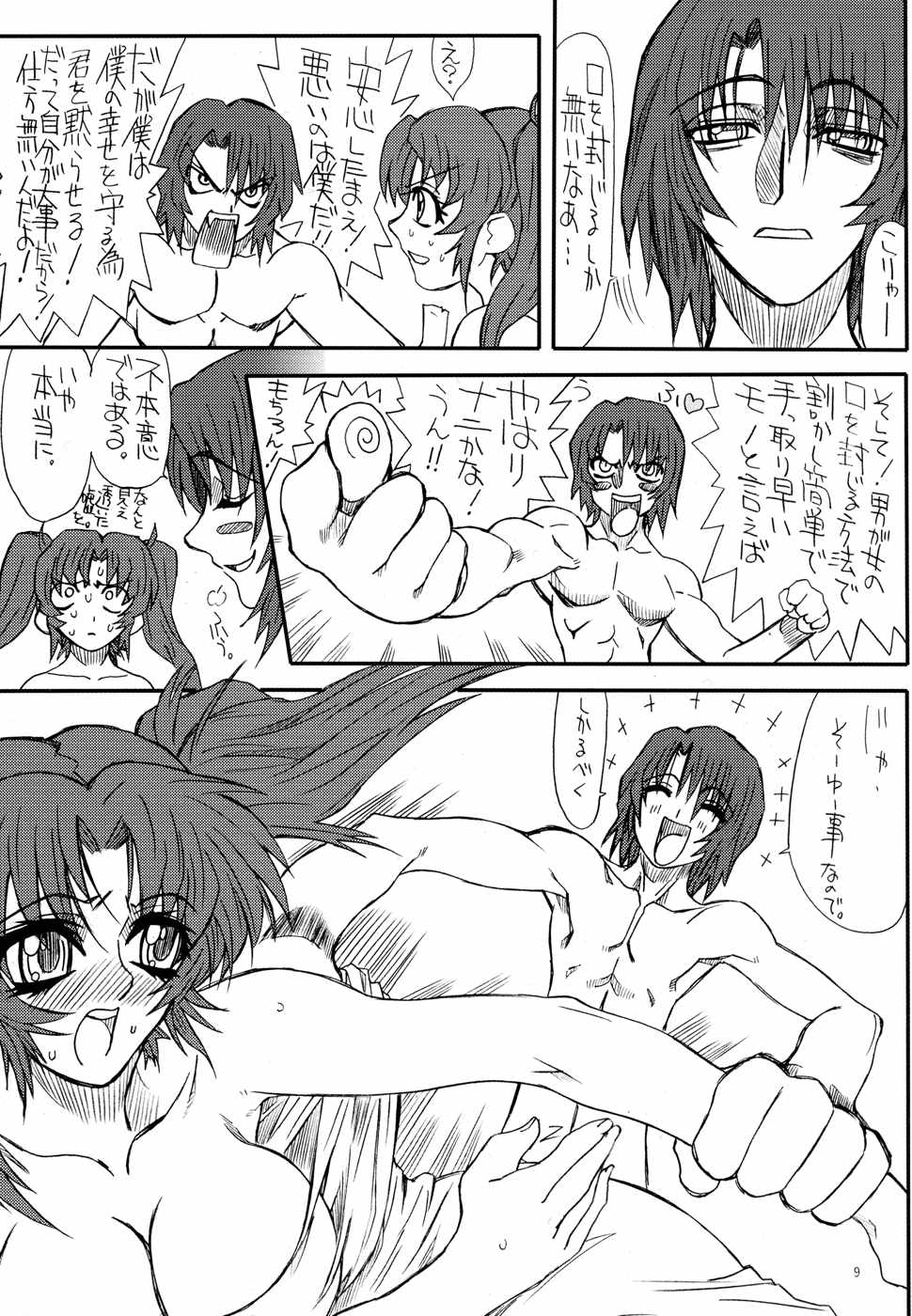 (C68) [Power Slide (Uttorikun)] Flower Children 3 (Gundam SEED DESTINY) page 9 full