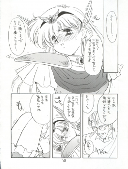 [Cafeteria Watermelon (Kosuge Yuutarou)] Hanataba o Kakaete Kimi e Sasageyou (Akazukin ChaCha) - page 28