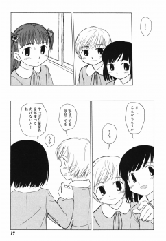 [Oba Yoshifumi] Hanjuku Shoujo - page 20