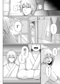 [Gakuen Ketsumeichou (Oriue Wato)] Afureru Kurai, Kimi ga Suki. Shi (Azur Lane) [Digital] - page 42