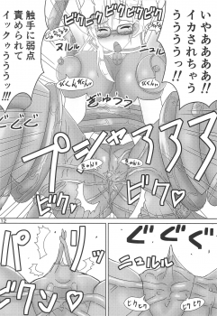 (C95) [Osacanasanteam (Osaexiv, BLACKHEART)] Kitora Mirja wa Yuusha de R (Toji no Miko) - page 11
