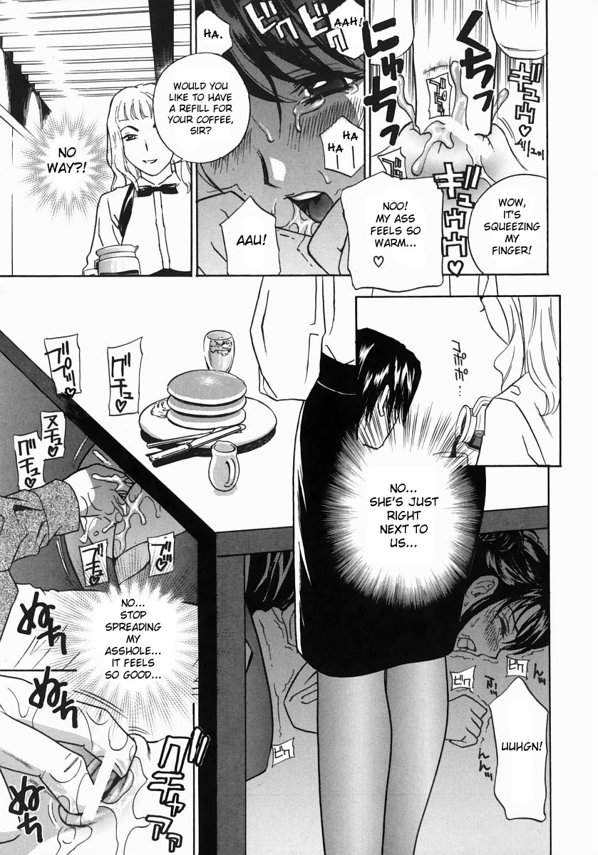 [Drill Murata] Aniyome Ijiri - Fumika is my Sister-in-Law | Playing Around with my Brother's Wife Ch. 1-4 [English] [desudesu] page 76 full