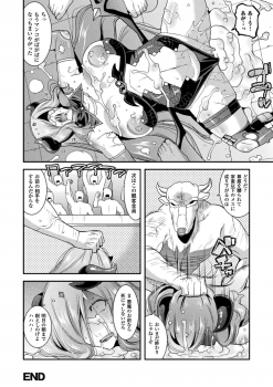 [Utamaro] Harami Otsu Ikusa Otome [Digital] - page 22