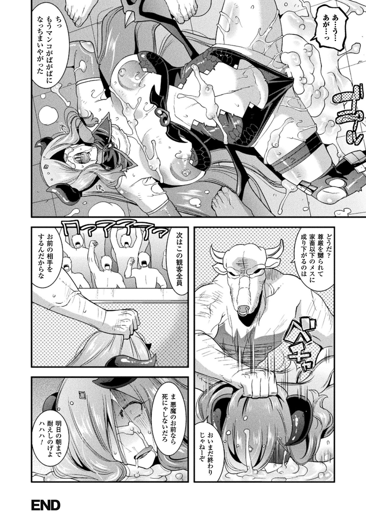 [Utamaro] Harami Otsu Ikusa Otome [Digital] page 22 full