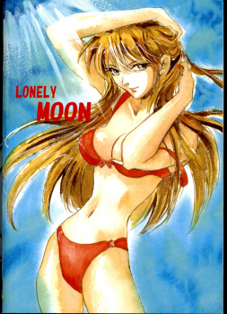 [Nabarl Doumei] Lonely Moon (Evangelion) - page 50
