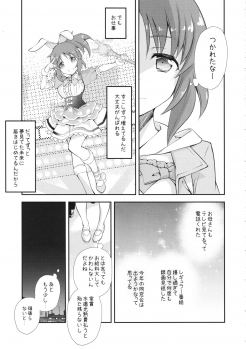 (C90) [Kyougetsutei (Miyashita Miki)] USAMIN NO-LOAD (THE IDOLM@STER CINDERELLA GIRLS) - page 6