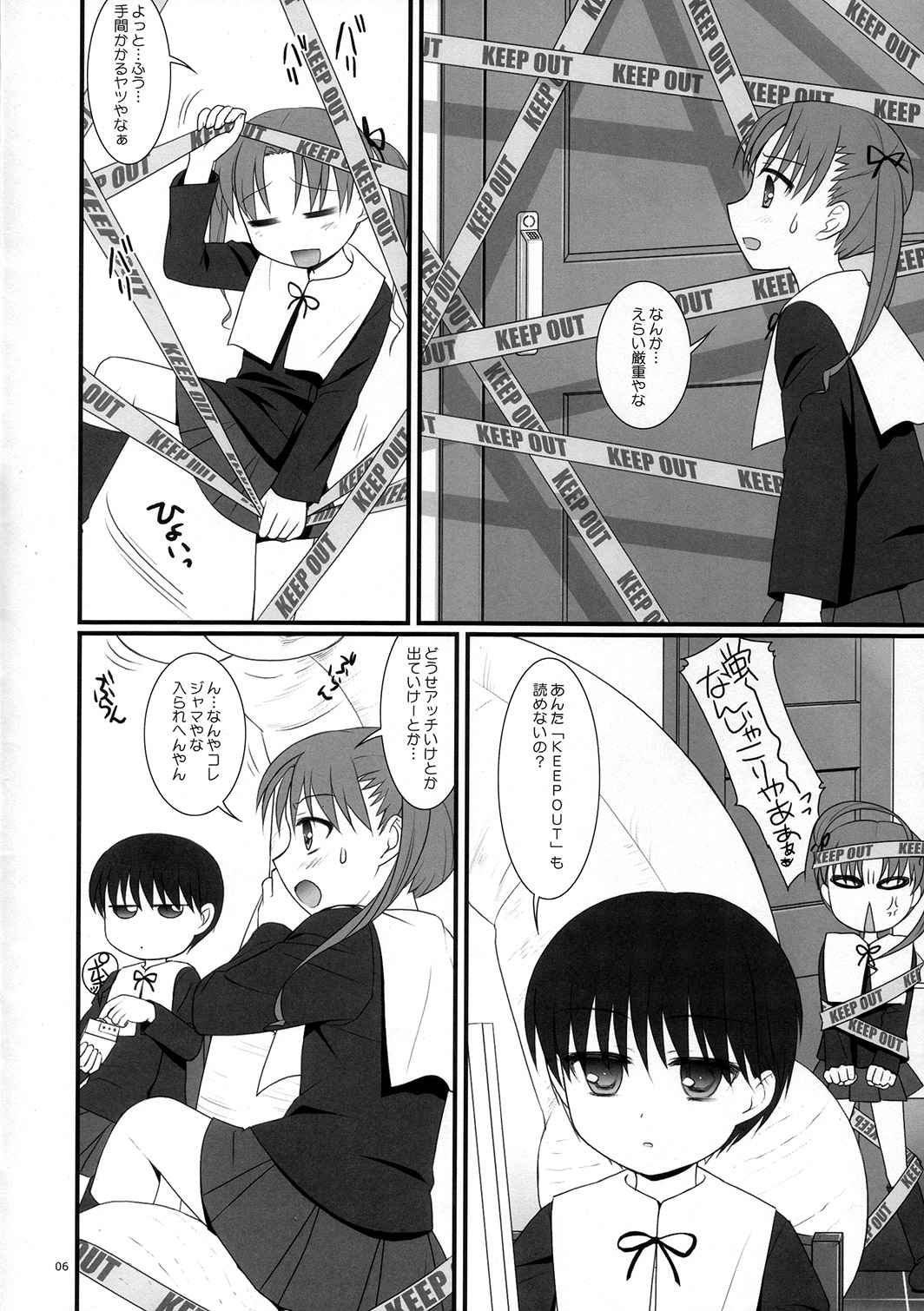 (C73) [Flavor Graphics* (Mizui Kaou)] Futanari no Kuni no Alice (Gakuen Alice) page 5 full