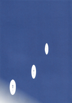 (Minna no Basuke) [Kitei (Naoki)] VICTORIOUS KISS 2Q (Kuroko no Basuke) - page 16