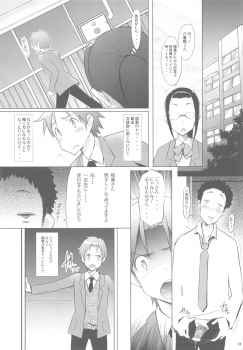 (SC57) [Bloody Mary (Yuumyago)] Bitch Random Inaban no Hatsujouki (Kokoro Connect) - page 20