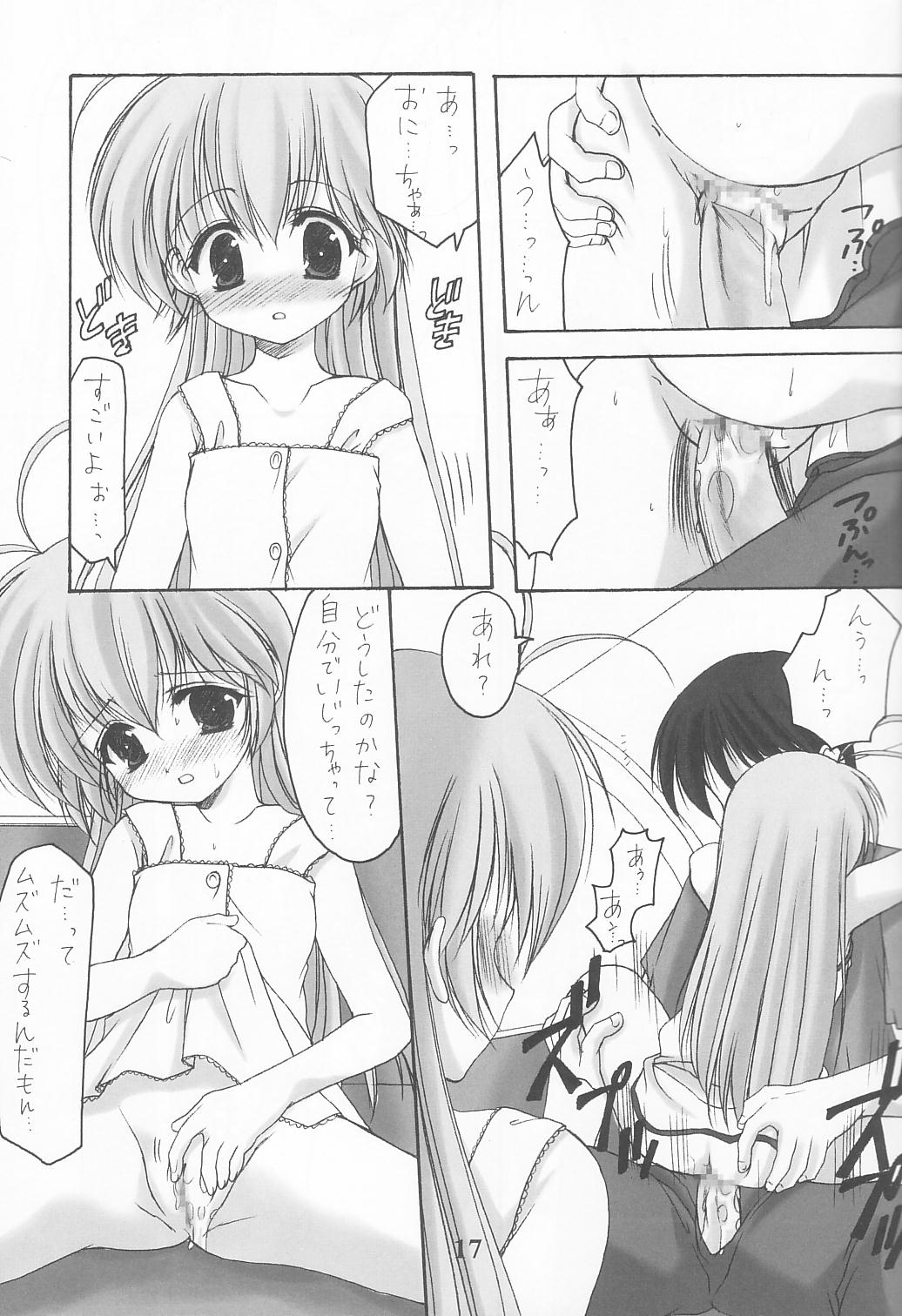 (Shiori to Saori no Orusuban Shiyo!!) [Imomuya Honpo (Azuma Yuki)] Dokkidoki! Yuuenchi (Hajimete No Orusuban) page 16 full