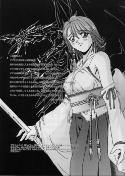 [Ruki Ruki EXISS (Fumizuki Misoka)] FF Naburu 2 (Final Fantasy VII, Final Fantasy Unlimited) - page 36