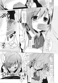 (SC53) [SEM;COLON (Mitsu King)] Sayonara, Aniki (Boku wa Tomodachi ga Sukunai) - page 6