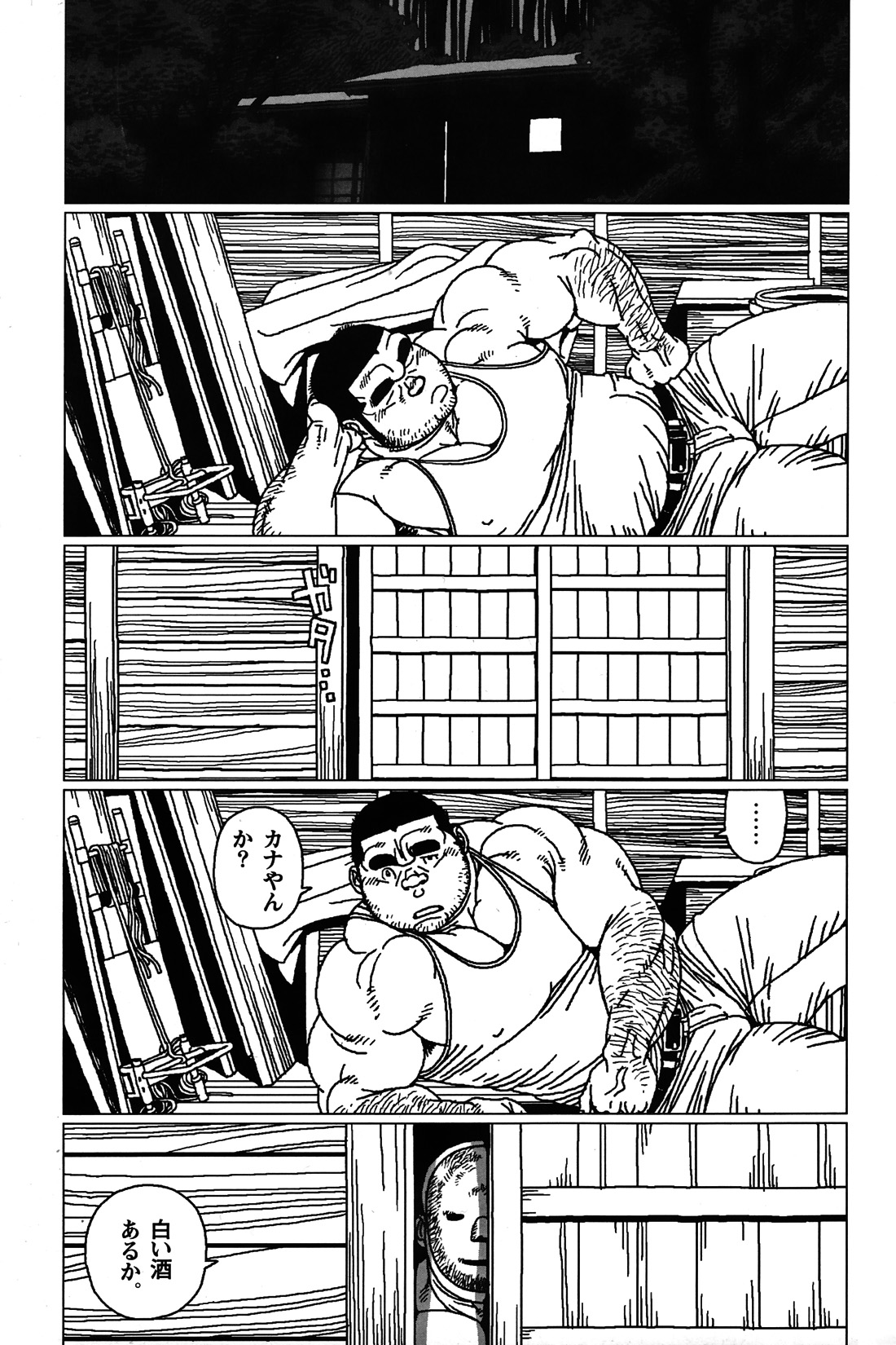 Comic G-men Gaho No. 06 Nikutai Roudousha page 4 full