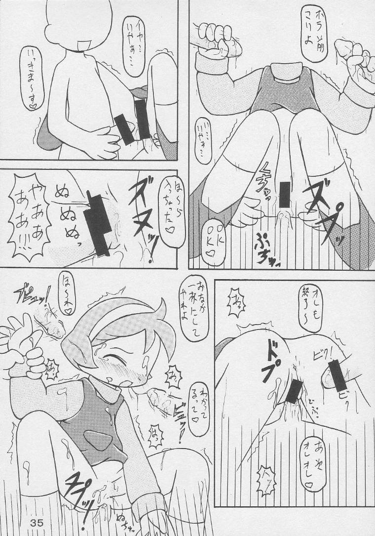 [Animal Ship (DIA)] Under 10 Special (Digimon, Medabots, Ojamajo Doremi) page 34 full