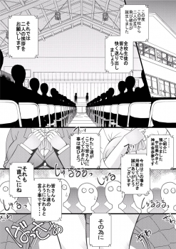 [Seishimentai (Syouryuupen)] Haramachi Shucchoujo - Haramachi Branch Office 5 - page 24