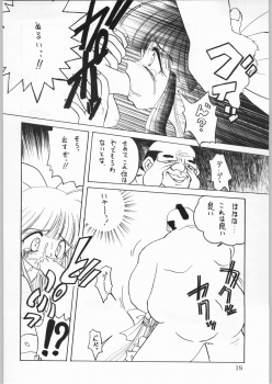 (CR21) [Kataribeya (Katanari, Kayanagi, Mugendai)] Alice Chantachi 6 (Various) - page 17