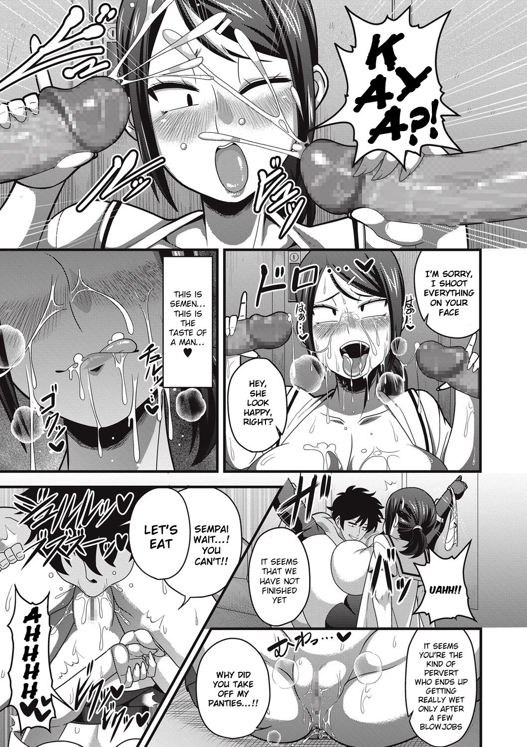 [Amazon] Sanpakugan no Metsuki Warui Bakunyuu Oppai Musume ga Mushimushi no Bushitsu de Muremure Sex (COMIC Masyo 2017-09) [English] (nkaR) [Digital] page 5 full