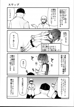 (C95) [Kitsuneya (Leafy)] Sexual Demon Bikuchu ver - page 21