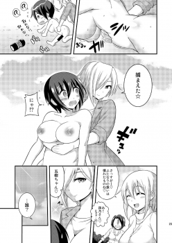 [Soramune (Yuzu Ramune)] Futanari Roshutsu JK desu ga? 9 [Digital] - page 25