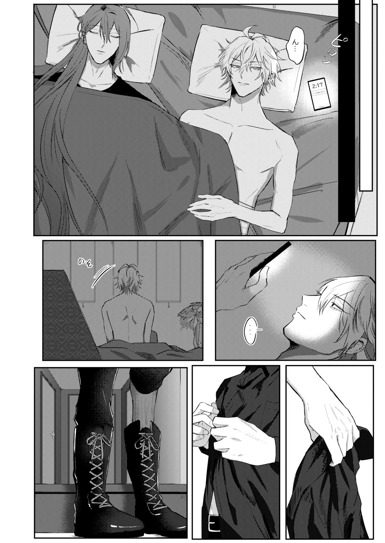 [Kiiroi Isha (Do)] ICE (Hypnosis Mic) [Digital] page 21 full