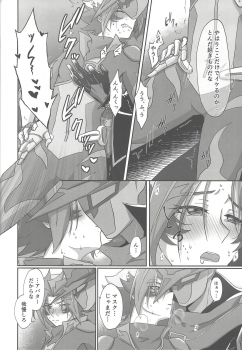 (Sennen Battle Phase 22) [Pantsu no Gomuhimo (Aimee)] BloShe ga SoBu no Eme o xx suru Hanashi (Yu-Gi-Oh! VRAINS) - page 13