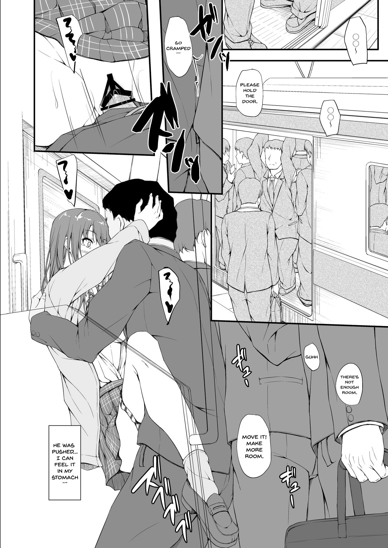 [shakestyle (ShAKe)] Re:Temptation1 [English] [Doujins.com] [Digital] page 25 full