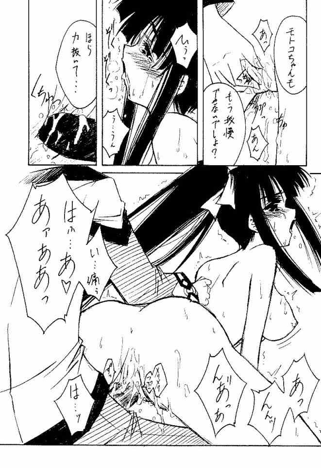 (C60) [BLUE GARNET (Serizawa Katsumi)] GIIII (Love Hina) page 30 full