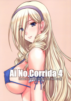 (C90) [JUMBO MAX (Ishihara Souka)] Ai No Corrida 4 (Walkure Romanze) [English] {doujins.com} - page 1