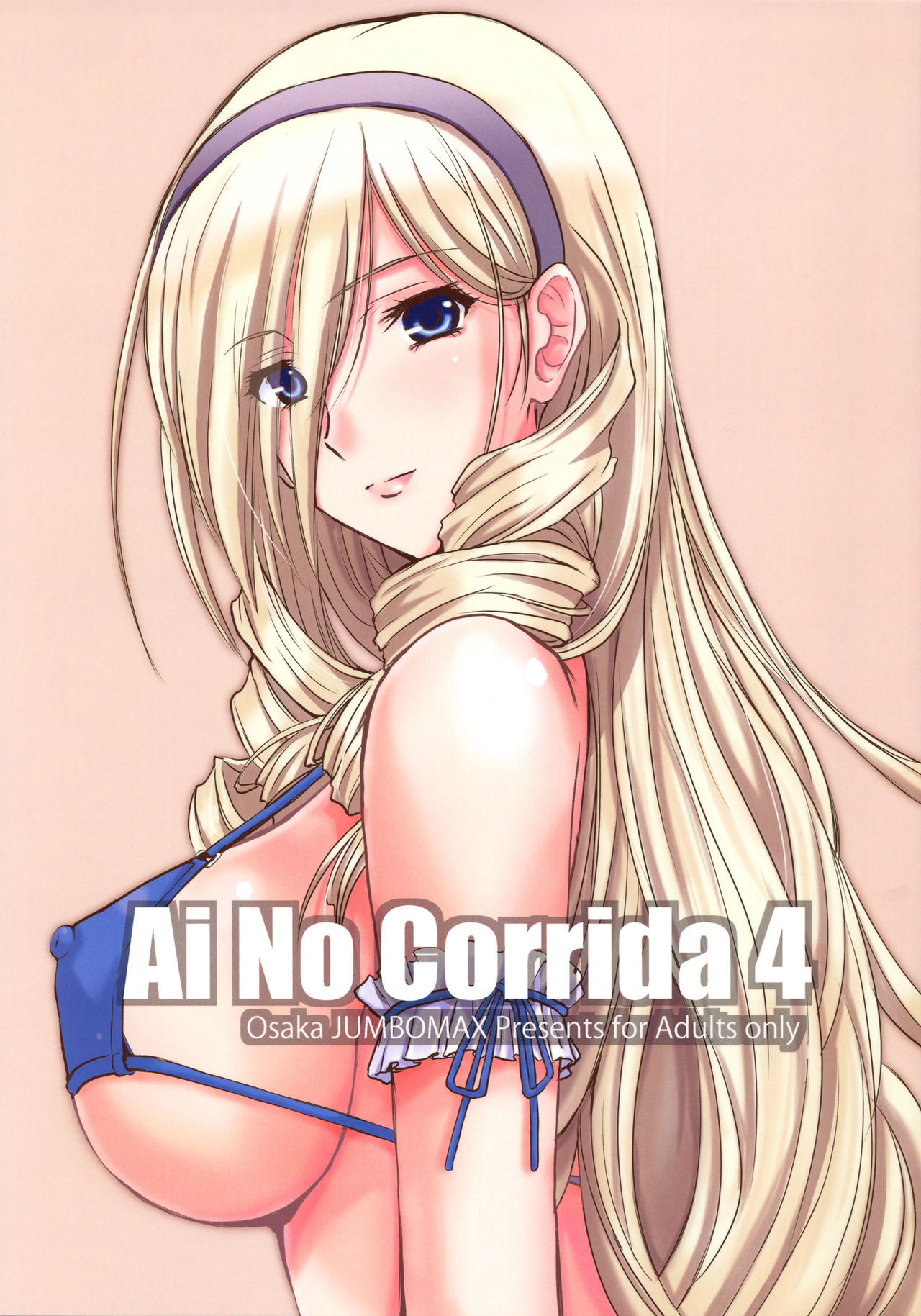 (C90) [JUMBO MAX (Ishihara Souka)] Ai No Corrida 4 (Walkure Romanze) [English] {doujins.com} page 1 full