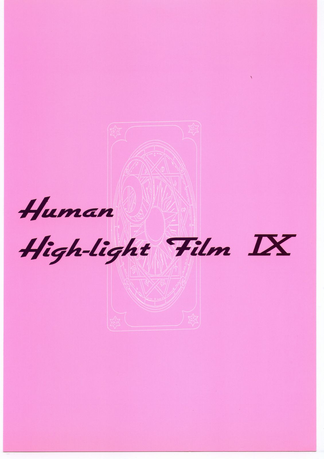 (C55) [Human High-Light Film (Various)] Human High-light Film IX (CardCaptor Sakura) page 54 full