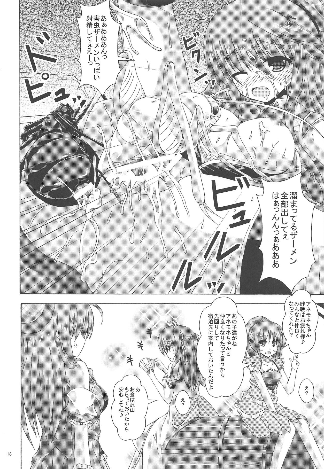 (C95) [Dream Project (Yumeno Shiya)] Gaichuu-tachi no Koukasai (Flower Knight Girl) page 17 full