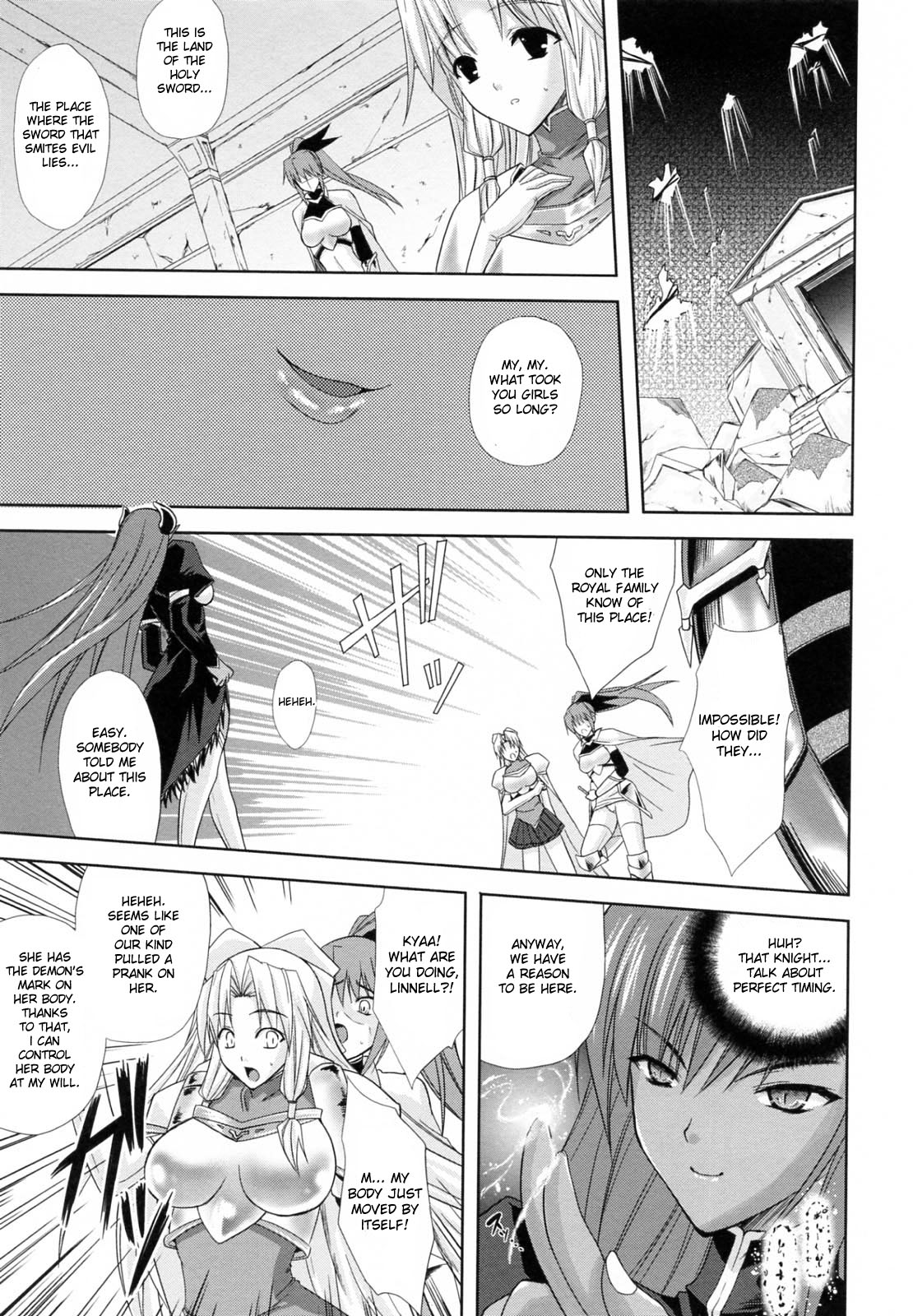 [Nanase Mizuho] PRINCESS FORCE [English] page 73 full