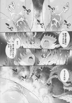 (C86) [Dr. VERMILION (Petenshi)] EXPERIMENT (Toaru Kagaku no Railgun) - page 30